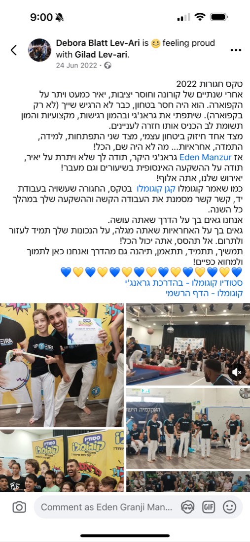 המלצה של הורה