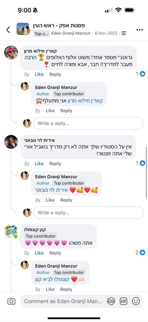 המלצה של הורה
