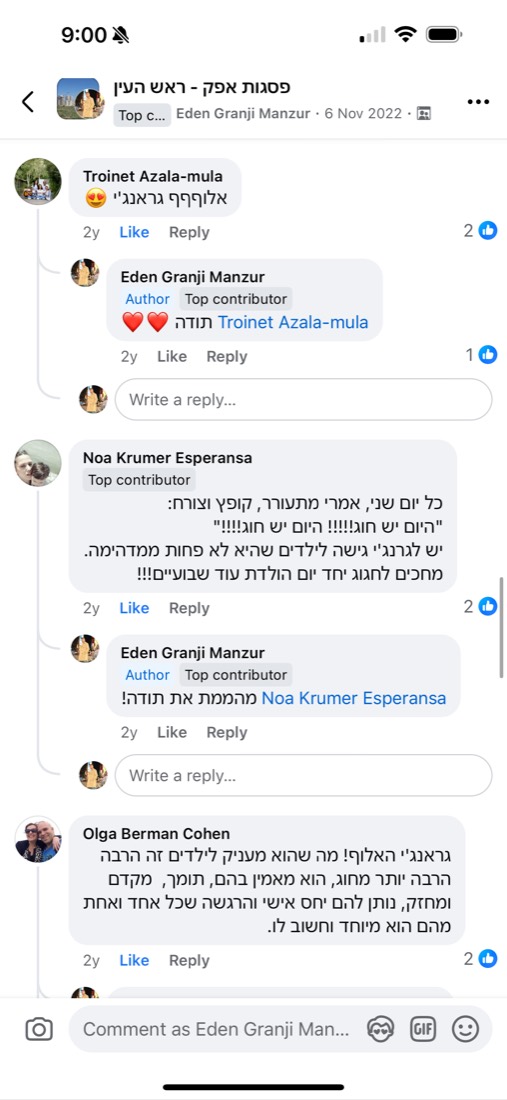 המלצה של הורה