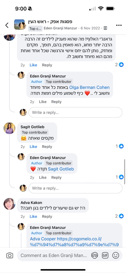 המלצה של הורה