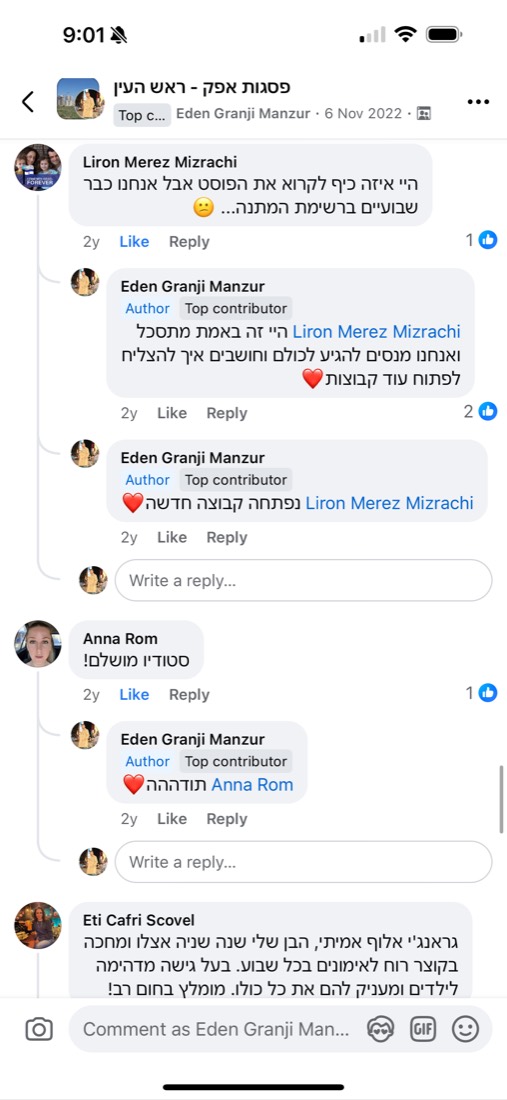 המלצה של הורה