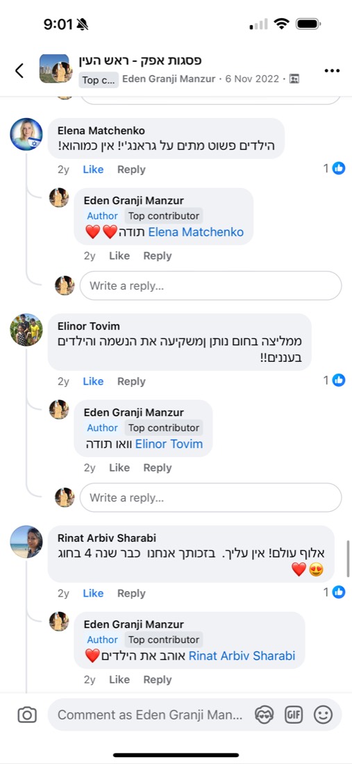 המלצה של הורה