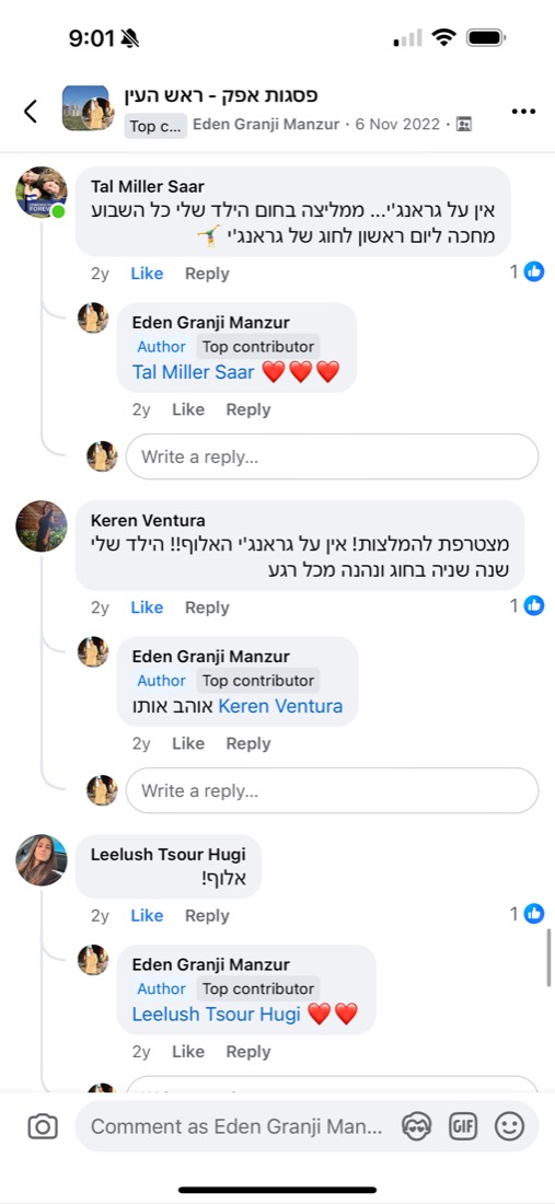 המלצה של הורה