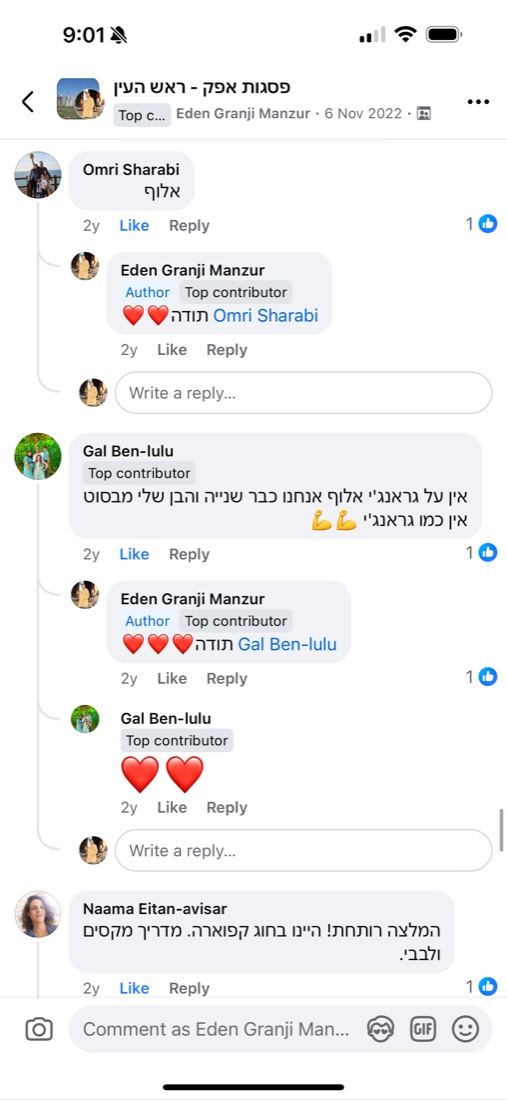 המלצה של הורה
