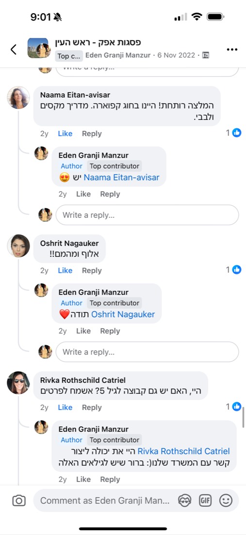 המלצה של הורה