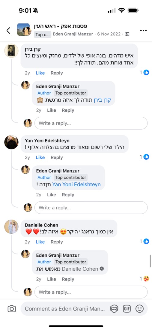 המלצה של הורה