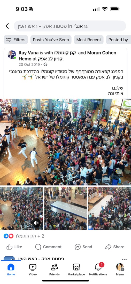 המלצה של הורה